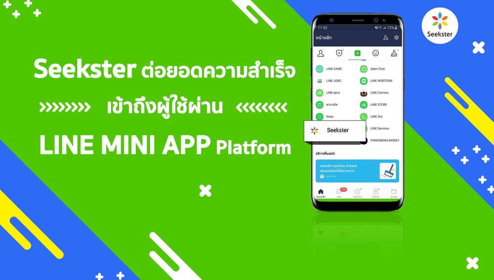 Seekster ต่อยอดความสำเร็จ เข้าถึงผู้ใช้ผ่าน LINE MINI App Platform